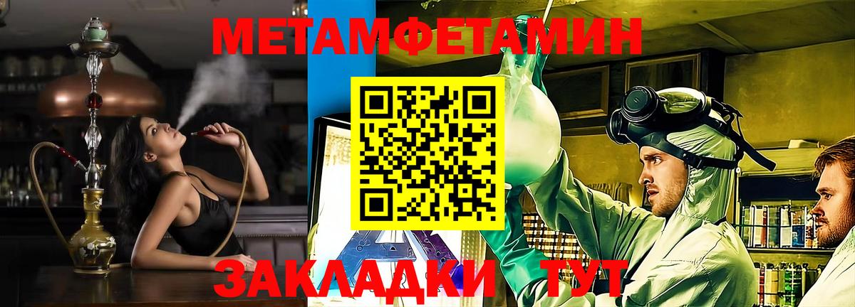 Amphetamine 97% Екатеринбург