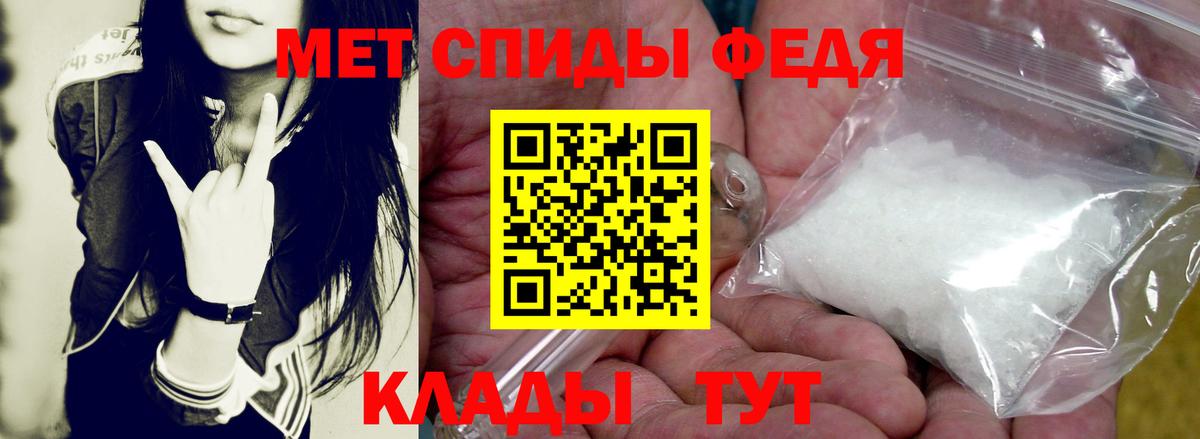 Амфетамин VHQ Екатеринбург