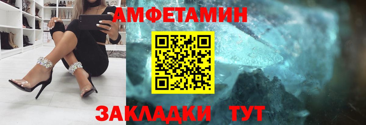 Екатеринбург  Amphetamine  Вход с VPN  АМФЕТАМИН 98% 