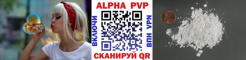 A PVP Crystall  Екатеринбург 