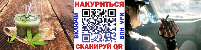 Печенье с ТГК конопля  дарнет шоп  Екатеринбург 