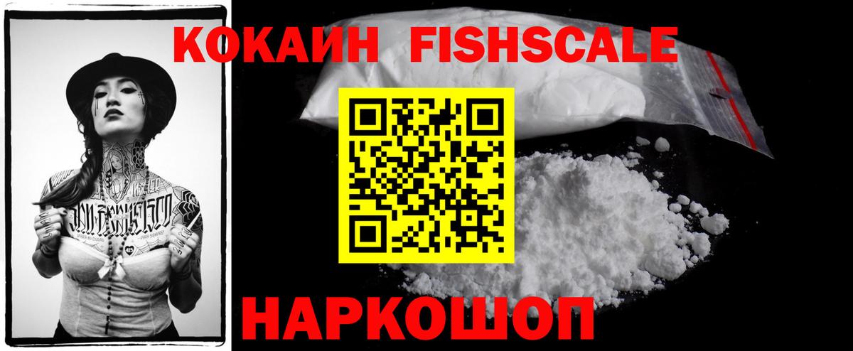 Cocaine  как найти   Екатеринбург  Кокаин Эквадор  Вход с VPN 