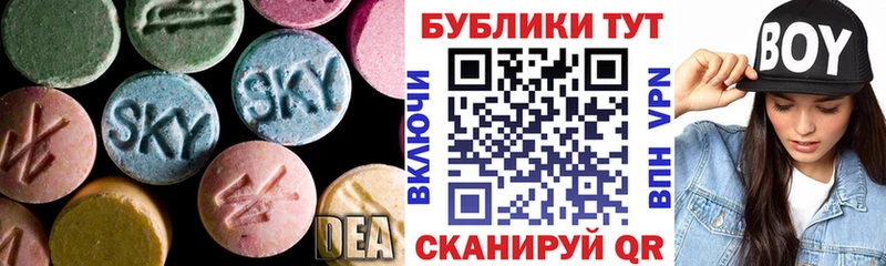 купить   MEGA tor  Экстази 280мг  Екатеринбург 