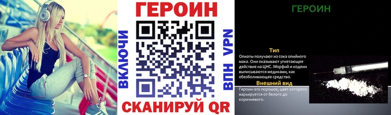blacksprut ONION  Екатеринбург  ГЕРОИН афганец 