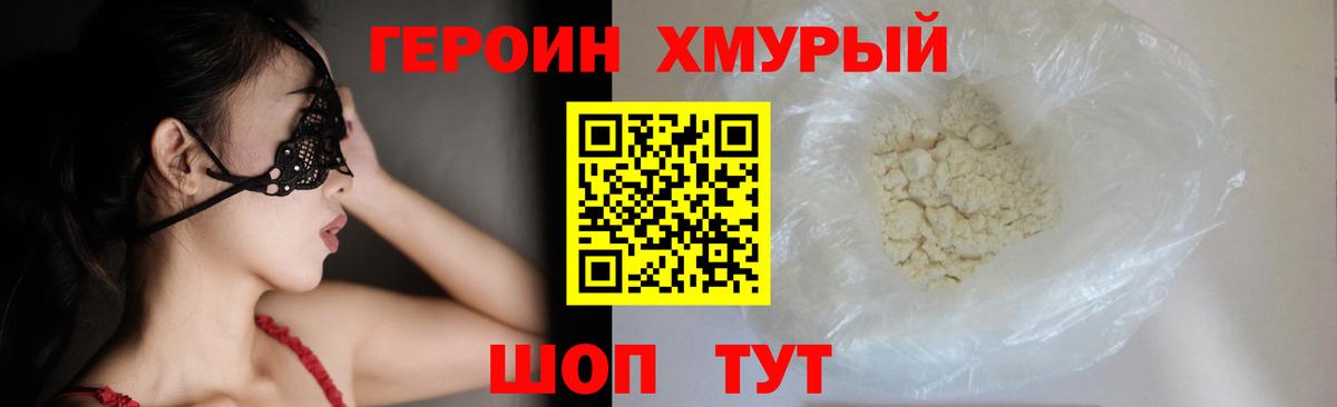 Канабис Екатеринбург