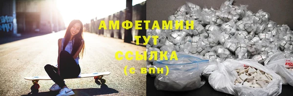 мет Каменногорск