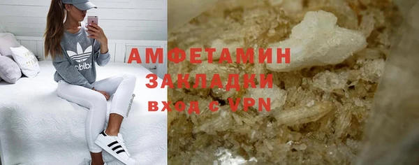 mix Каменск-Шахтинский