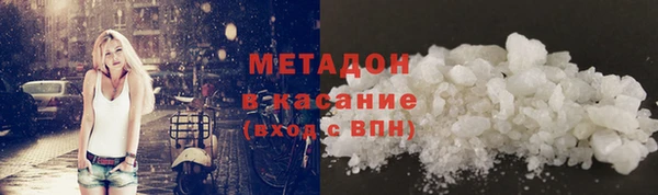 mix Каменск-Шахтинский