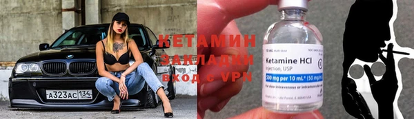 мет Каменногорск