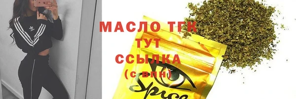 мет Каменногорск