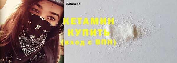 mix Каменск-Шахтинский
