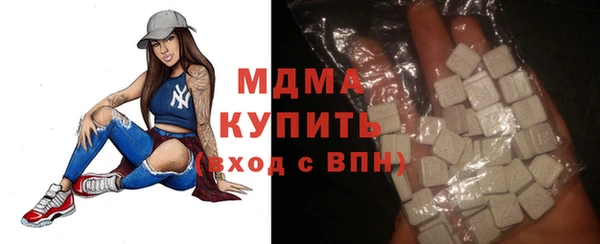 mix Каменск-Шахтинский