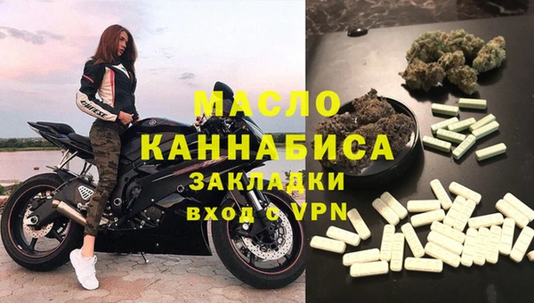 mix Каменск-Шахтинский