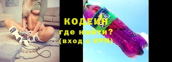 mix Каменск-Шахтинский