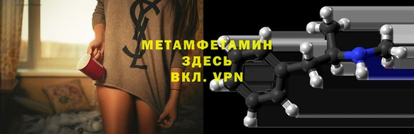 мет Каменногорск