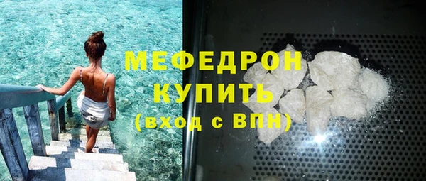 мет Каменногорск