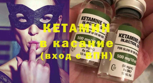 мет Каменногорск
