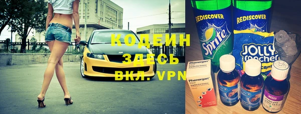 мет Каменногорск