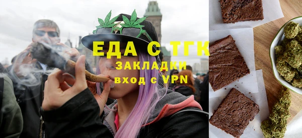 mix Каменск-Шахтинский