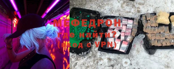 мет Каменногорск