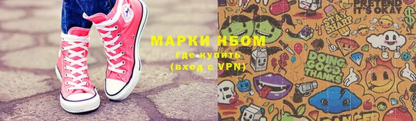 mix Каменск-Шахтинский