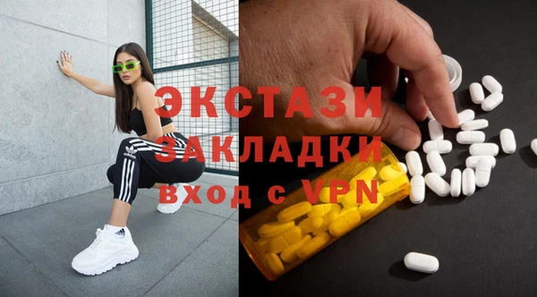 mix Каменск-Шахтинский