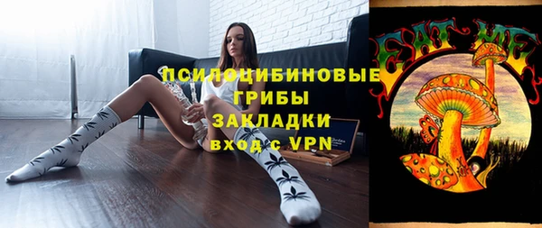 mix Каменск-Шахтинский