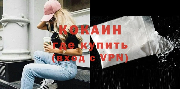 mix Каменск-Шахтинский