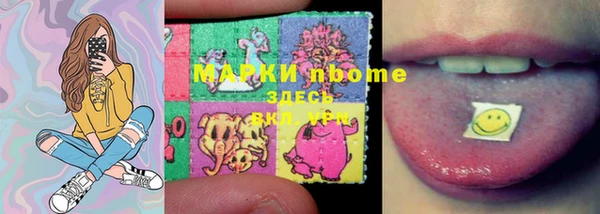 мет Каменногорск
