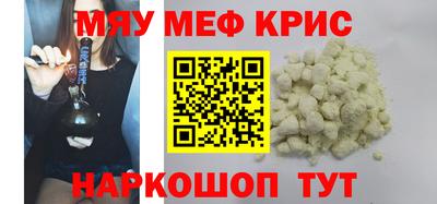 метамфетамин Волжский