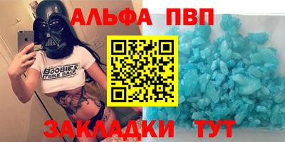 PSILOCYBIN Балаково