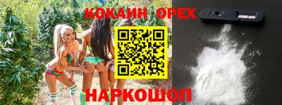 PSILOCYBIN Балаково