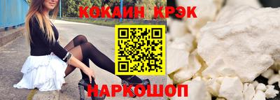 метамфетамин Волжский