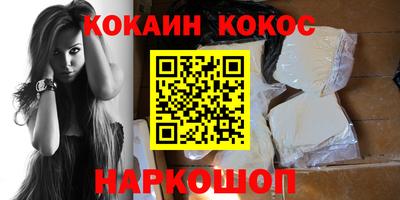 мяу мяу мука Балахна