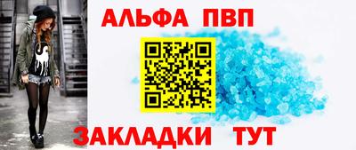 метамфетамин Волжский