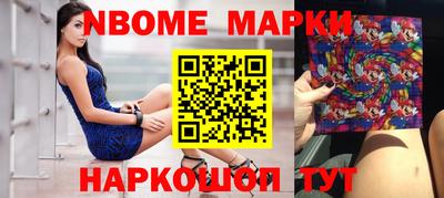 PSILOCYBIN Балаково