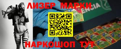 метамфетамин Волжский