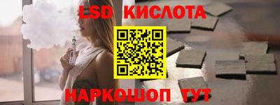 метамфетамин Волжский