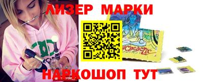 PSILOCYBIN Балаково