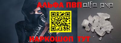 apvp Волжск