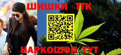 метамфетамин Волжский