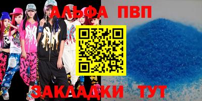 PSILOCYBIN Балаково