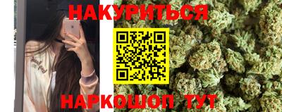 PSILOCYBIN Балаково