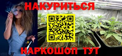 PSILOCYBIN Балаково