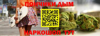 метамфетамин Волжский