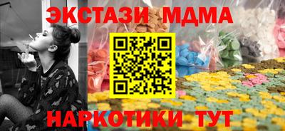 мяу мяу мука Балахна