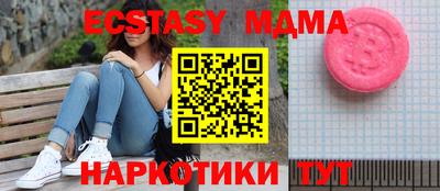 мяу мяу мука Балахна