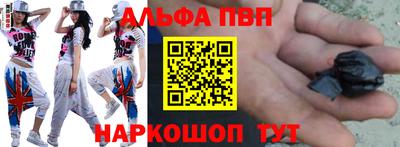 метамфетамин Волжский