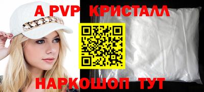 PSILOCYBIN Балаково