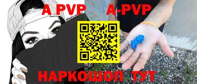 PSILOCYBIN Балаково